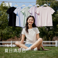 Semir 森马 陈都灵同款凉感T森马短袖T恤女修身纯色基础2024夏新款圆领套头衫