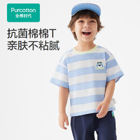 全棉时代2024夏男幼童抗菌*条纹短袖T恤 蓝白条 90cm