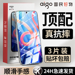 aigo 爱国者 适用红米note11钢化膜全屏覆盖5g/4g高清防摔防爆蓝光手机贴膜