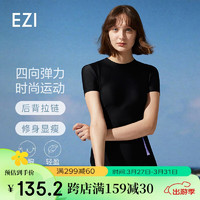 弈姿 泳衣女士连体游泳衣平角大码保守显瘦温泉泳装 EZI22W022 黑紫 L