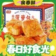  春焕新：bi bi zan 比比赞 港式菠萝包 黄油味 300g　