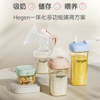 hegen 婴儿PPSU套装  150ml+240ml