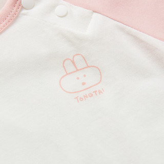童泰（TONGTAI）婴儿短袖套装夏季莫代尔棉宝宝衣服儿童家居服内衣上衣裤子 粉色 80cm