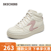 SKECHERS 斯凯奇 女鞋经典复古百搭轻质高帮板鞋休闲运动鞋子185031 NTPK 37