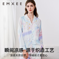 EMXEE 嫚熙 春夏季贡缎月子服哺乳孕妇产妇薄款睡衣产后待产家居服套装