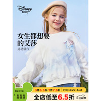 Disney 迪士尼 女童卫衣长袖圆领荷叶大落肩时尚洋气上衣24年春 本白 140cm