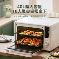 Midea 美的 40L风炉烤箱/家用多功能/初见P40