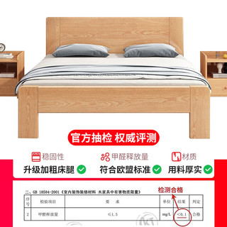 Bozai Toys 波仔 床实木床全实木橡胶木1.8米双人床家用单人床卧室主卧大床 淡雅黄单床 1.5m*2m（D款）