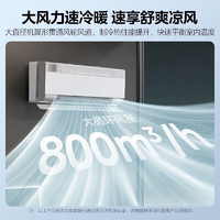 Midea 美的 空调挂机 大1.5匹 一级能效 净化好空气 35GW/T3