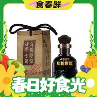 春焕新：古井贡酒 年份原浆 45%vol 浓香型白酒 100ml 单瓶装