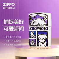 ZIPPO店之宝入园证件照煤油防风打火机