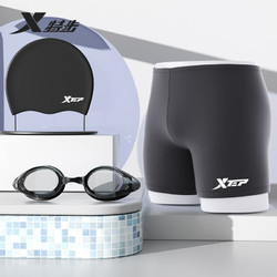 XTEP 特步 泳裤男士泳裤泳镜泳帽速干抗氯游泳套装 黑色三件套 XL