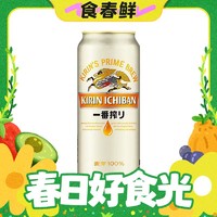 春焕新：KIRIN 麒麟 国产麒麟一番榨 啤酒 500ml*12