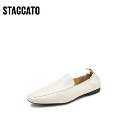 STACCATO 思加图 新款英伦风复古乐福鞋奶油鞋平底单鞋女鞋S1026CA3