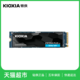 88VIP：KIOXIA 铠侠 SD10 1t 2t固态硬盘pcie4.0 m.2 nvme笔记本台式机SSD