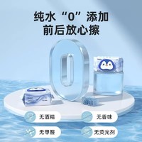 Deeyeo 德佑 纯水湿厕纸擦屁屁洁厕湿纸巾湿手纸湿巾纸家庭实惠装80抽4包