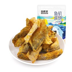 NATURAL IS BEST 自然派 矶烧鱼皮 牛油火锅味120g即食鱼皮海鲜海味零食休闲零食