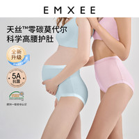 EMXEE 嫚熙 莫代尔孕妇内裤高腰