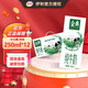  yili 伊利 金典纯牛奶整箱3.6g乳蛋白 250ml*12盒*1　