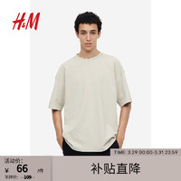 H&M 男装T恤 重磅宽松休闲汗布棉质圆领短袖上衣1035207 浅米色 175/108A