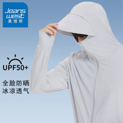 jeanswest真维斯男士防晒衣防紫外线upf50