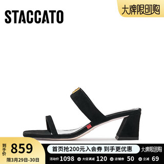 STACCATO 思加图 2024夏季奇遇仙踪一字拖粗跟凉拖鞋外穿拖鞋女EBI59BT4 墨黑 38