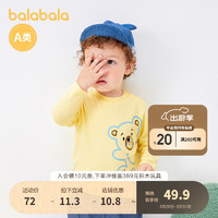 巴拉巴拉 男童t恤宝宝秋装婴儿长袖卫衣新款简约 淡黄31405 90cm