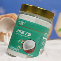 88VIP：Oleo Bella 欧贝拉 冷榨椰子油      500ml食用护发护肤都可用