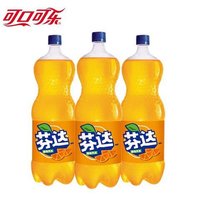 Fanta 芬达 可口可乐（Coca-Cola）芬达888mlx3瓶