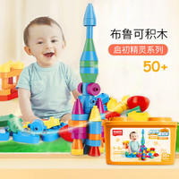 BLOKS 布鲁可积木 儿童大颗粒玩具早教积木桶11023