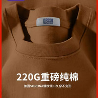 TONLION 唐狮 DESSO 男士美式复古短袖 20240311