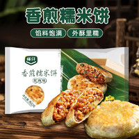 JING XIN 璟欣食品 峰仔香煎糯米饼800g（10个）