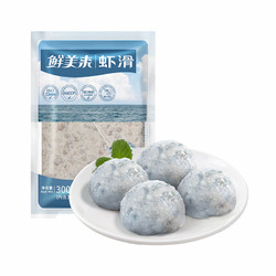 鲜美来 虾滑100g*3