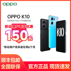 OPPO K105G双模游戏手机