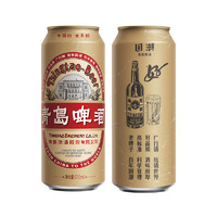 青岛啤酒 国潮罐9.6度 500mL*18罐