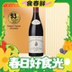 春焕新：FamillePerrin 佩兰家族 佩兰 博卡斯特古堡系列 教皇新堡柯多勒 750ml 单瓶