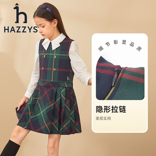 哈吉斯（HAZZYS）品牌童装女童秋马甲裙经典圆领简约舒适少女风马甲连衣裙 格 160