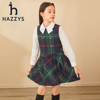 哈吉斯（HAZZYS）品牌童装女童秋马甲裙经典圆领简约舒适少女风马甲连衣裙 格 160