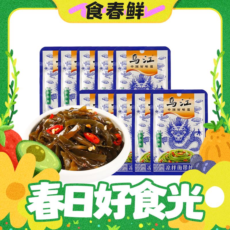 春焕新：乌江 香辣海带丝 50g*10袋