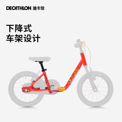 DECATHLON 迪卡侬 BTWIN ROBOT 500 儿童自行车 8378276