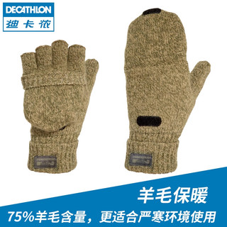 DECATHLON 迪卡侬 SOLOGNAC 2675462 翻盖手套