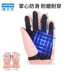 DECATHLON 迪卡侬 SKI GLOVES 100 中性滑雪手套 960880