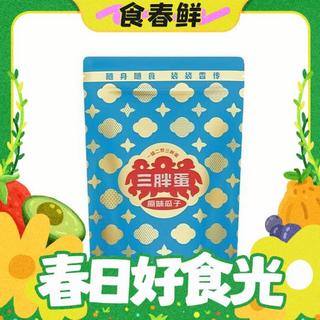 瓜子原味瓜子90g*5葵花籽独立小包装内蒙特产零食坚果炒货