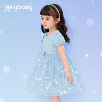 JELLYBABY 2024年夏季儿童女童短袖连衣裙 蓝色 90