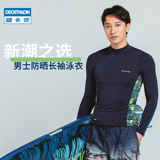 DECATHLON 迪卡侬 男士泳裤 8518949