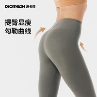 DECATHLON 迪卡侬 女款瑜伽塑形裤 342890