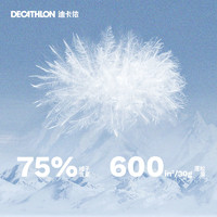 DECATHLON 迪卡侬 男子运动羽绒服 8587130