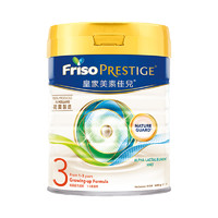 Friso 美素佳儿 PRESTIGRE 皇家美素佳儿 3段婴幼儿奶粉 800g 港版