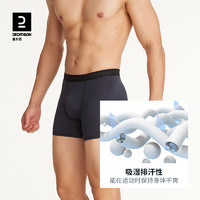 DECATHLON 迪卡侬 内裤男士夏季薄款冰丝平角裤速干透气弹力跑步四角裤男TSC2