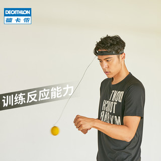 DECATHLON 迪卡侬 拳击反应球 8574785